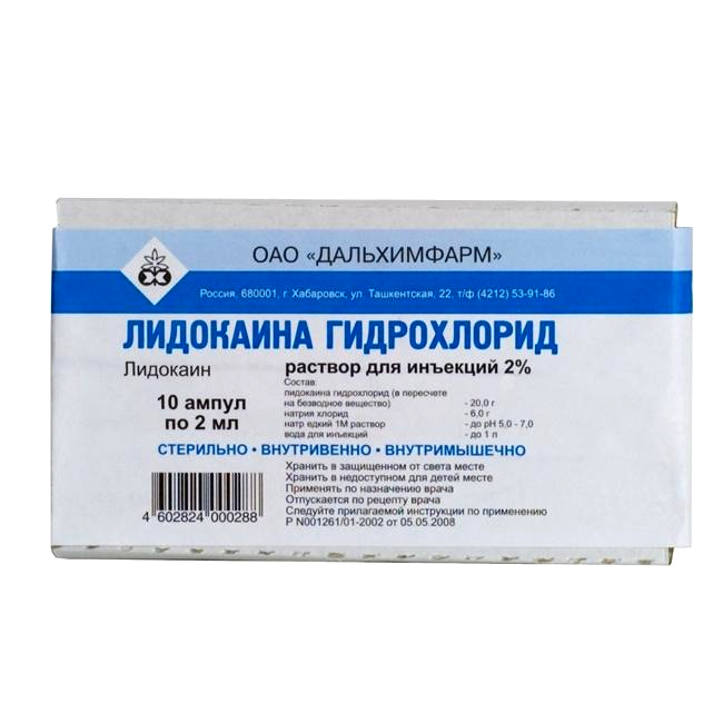Лидокаин 2%-2мл амп №10 (Дальхим)