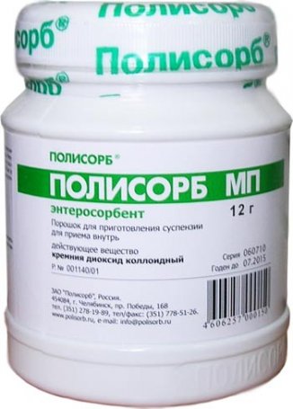 Полисорб МП порошок для приг. суспензии 12г