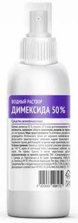 Димексид 50% водный раствор фл 150мл (Самара)