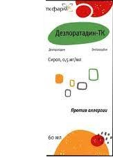 Дезлоратадин-ТК 0,5мг/1мл сироп  60мл