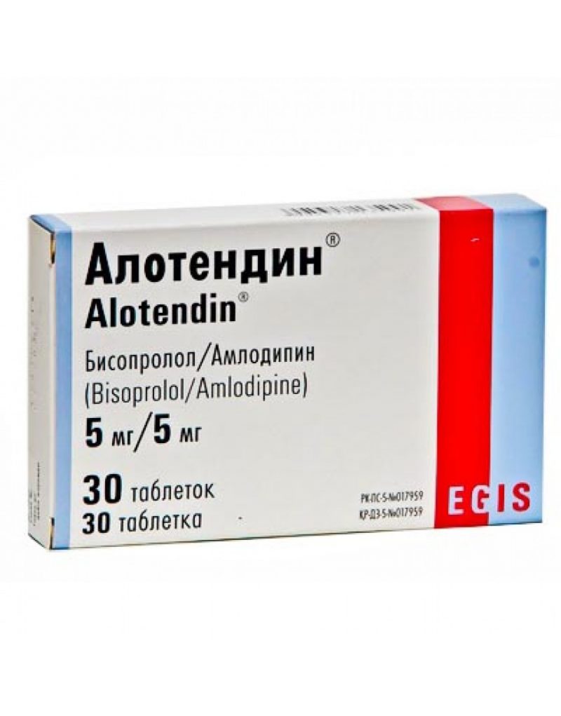 Алотендин 5-5мг тб №30
