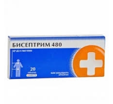 Бисептрим 480мг тб №20