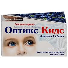 Оптикс Кидс капс №30
