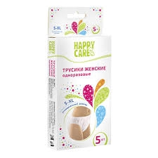Трусики одноразовые женские Happi Care №5