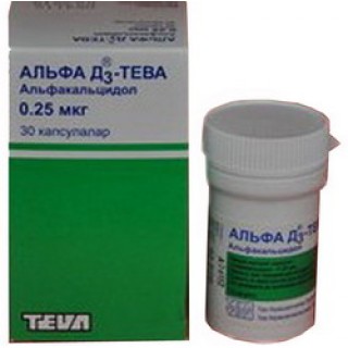Альфа Д3-Тева 0,25мкг кпс №30