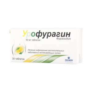 Урофурагин 50мг тб №30