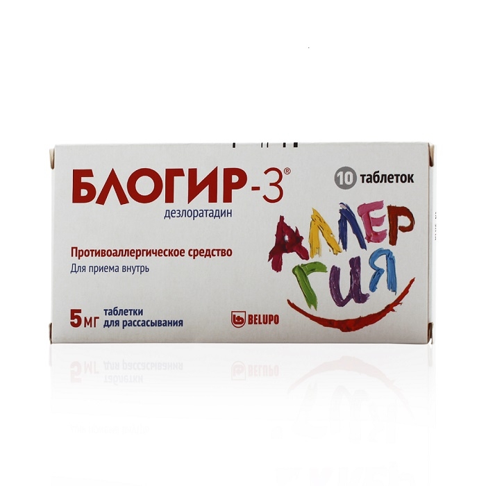 Блогир-3 5мг тб №10.