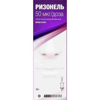 Ризонель спрей назальный 50мкг-доза фл 140доз