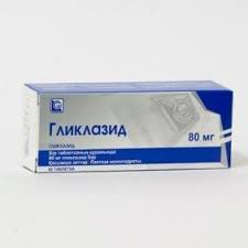Гликлазид 80мг тб №60