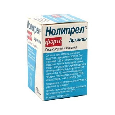 Нолипрел форте Аргинин 5мг-1,25мг тб №30 (Россия)