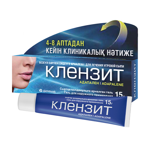 Клензит гель 0,1%-15г
