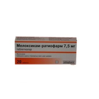 Мелоксикам-ратиофарм 7,5мг тб №20