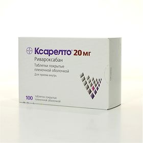 Ксарелто 20мг тб №10 (100)