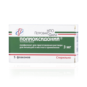 Полиоксидоний 3мг амп №5