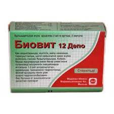 Биовит-12 Депо 2мл амп №2
