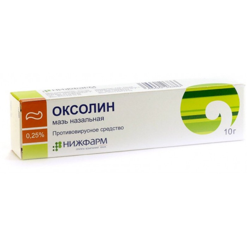 Оксолиновая 0,25% мазь 10г