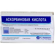 Аскорбиновая кислота 5%-2мл амп №10 (Дентафил+ Узбекистан)