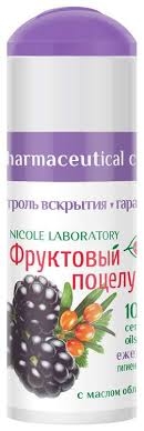 Помада гигиеническая Фруктовый поцелуй 3,5г ежевика