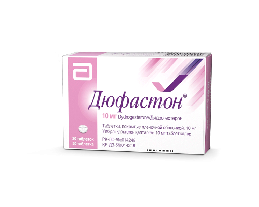 Дюфастон 10мг тб №20