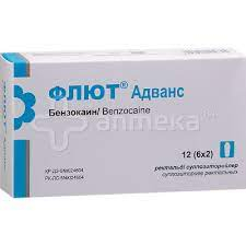 Флют Адванс 206мг суппозитории №12