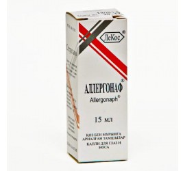 Аллергонаф фл 15мл