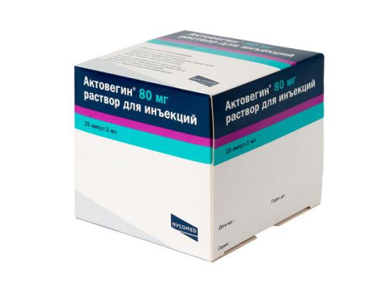 Актовегин 80мг-2мл амп №5 (25)