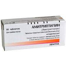 Амитриптилин 25мг тб №50