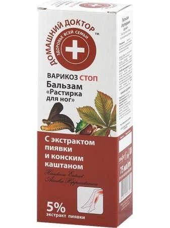 Домашний доктор Бальзам Растирка для ног 75мл