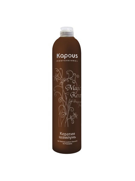 KAPOUS - Шампунь Кератин Magic Keratin 300мл.
