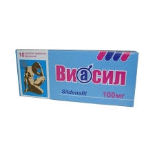 Виасил 100мг тб №10