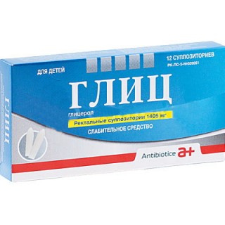 Глиц 1,405 ректальные свечи №12