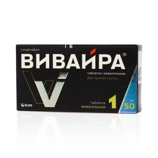 Вивайра таб 50мг №1