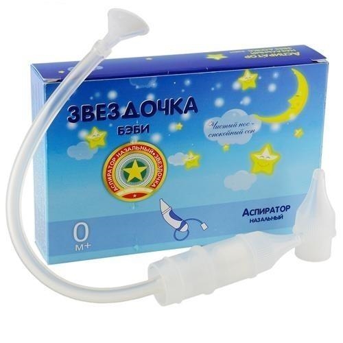 Аспиратор назальный Звездочка Бэби №1