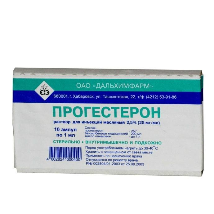 Прогестерон 2,5%-1мл амп №10