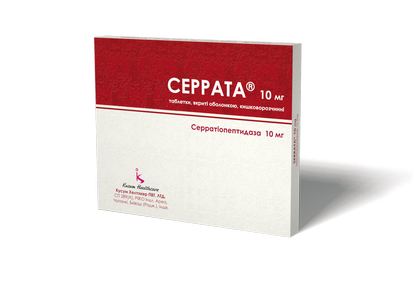Серрата 10мг тб №30