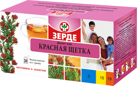 Красная щетка Зерде фито-чай 1г пак №20