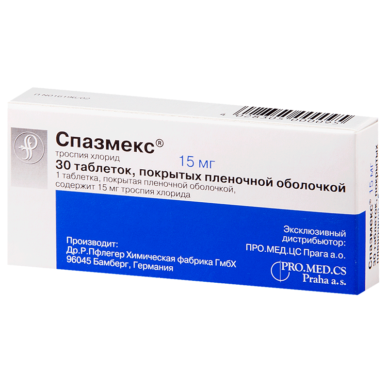 Спазмекс 15мг тб №30