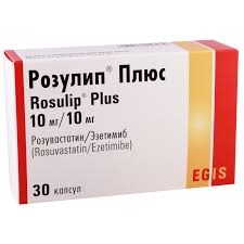 Розулип Плюс 10мг-10мг кпс №30