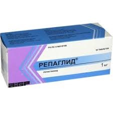 Репаглид 1мг тб №30