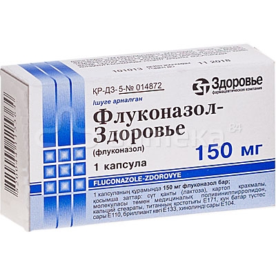 Флуконазол 150мг кпс №1 (Здоровье Украина)