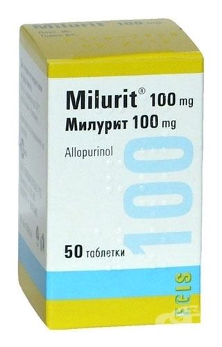 Милурит 100мг таб №50