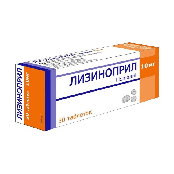 Лизиноприл 10мг тб №30 (Борисов)