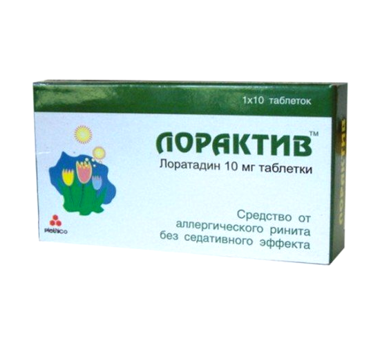 Лорактив 10мг тб №10