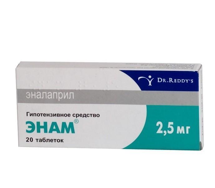Энам 2,5мг тб №20