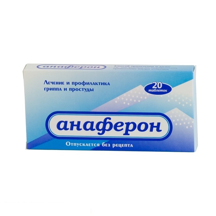Анаферон сублингв. тб №20