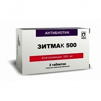 Зитмак 500мг тб №3