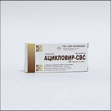 Ацикловир 200мг тб №20 (ТК-Фарм)