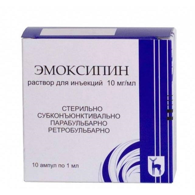 Эмоксипин 1%-1мл амп №10