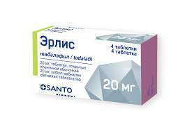 Эрлис 20мг тб №4