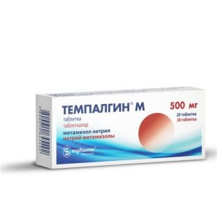 Темпалгин М тб №20 (Акция)